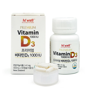 하이웰 비타민D3 1000IU (3개월분)