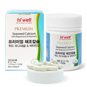 하이웰 해조 칼슘 마그네슘 비타민D 120캡슐 (2개월분)